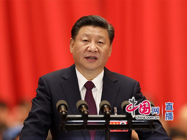 十九大開幕，習(xí)近平代表十八屆中央委員會作報告（直播全文）